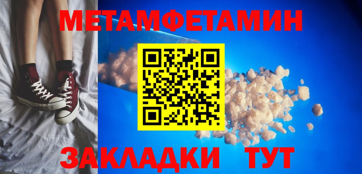 ГЕРОИН Владикавказ