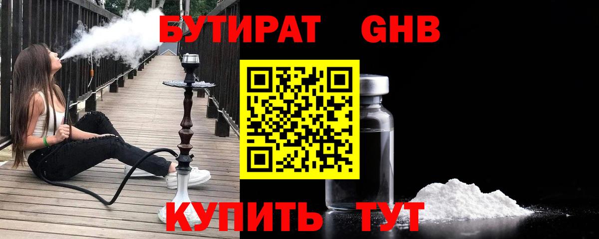 A-PVP СОЛЬ кристаллы  Вход с VPN  Владикавказ  ГАШ  МЕФ кристаллы  ЭКСТАЗИ  Канабис  КОКАИН 