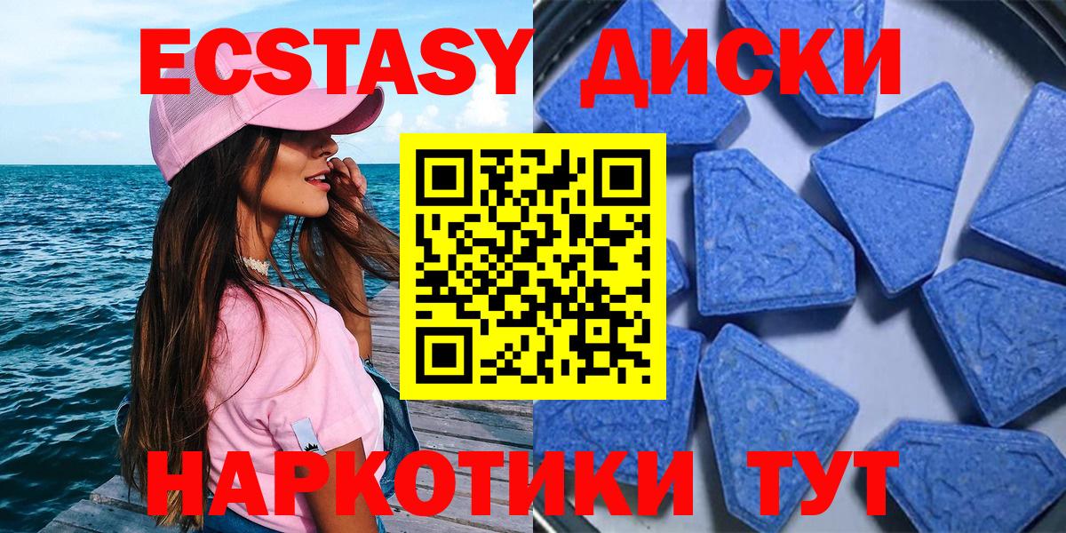 Ecstasy TESLA Владикавказ