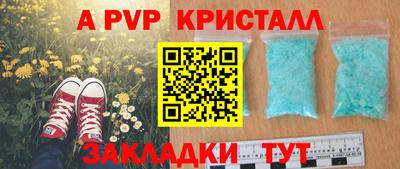 дживик Кинель