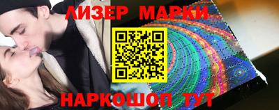 дживик Кинель