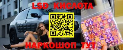 дживик Кинель