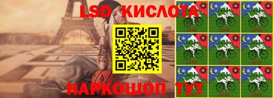 дживик Кинель