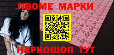 дживик Кинель