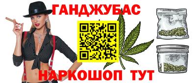 марихуана Кингисепп