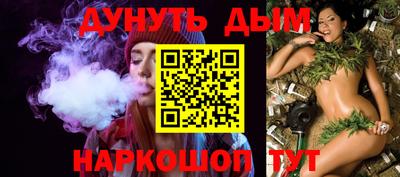 дживик Кинель