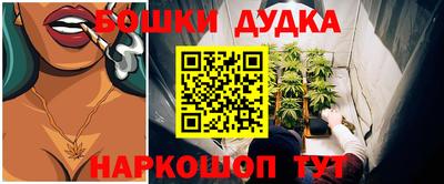 марихуана Кингисепп