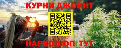 марихуана Кингисепп
