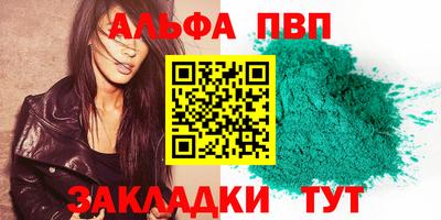 дживик Кинель