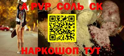 дживик Кинель