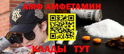 дживик Кинель