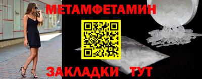 дживик Кинель