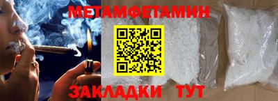 дживик Кинель