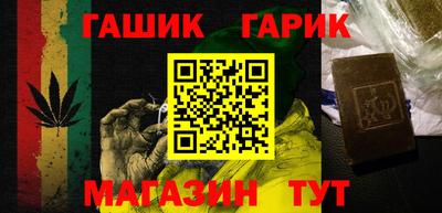 дживик Кинель