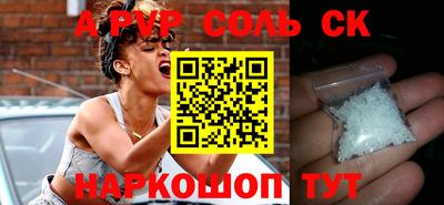 марихуана Кингисепп