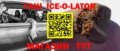 дживик Кинель