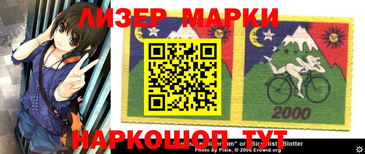 Владикавказ  LSD-25 экстази кислота  ЛСД экстази  LSD-25 экстази кислота  Вход с VPN 