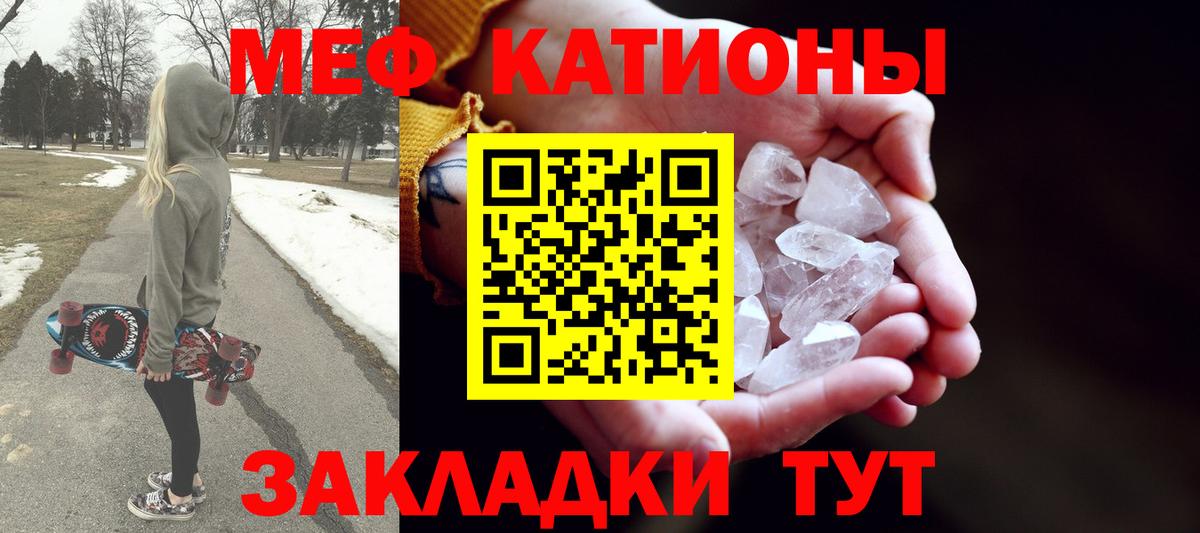 Мефедрон mephedrone  Мефедрон  Владикавказ  Меф mephedrone  Вход с VPN 