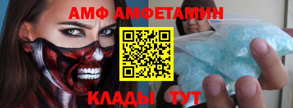 Метамфетамин Methamphetamine Владикавказ